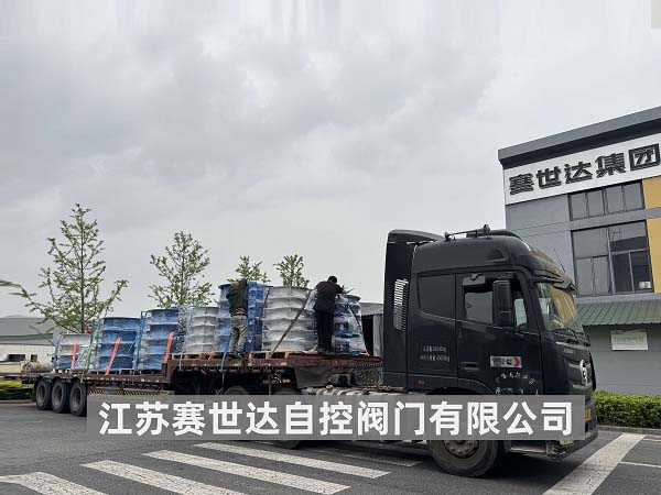 喜报！第二批千余台除尘阀门装车发货